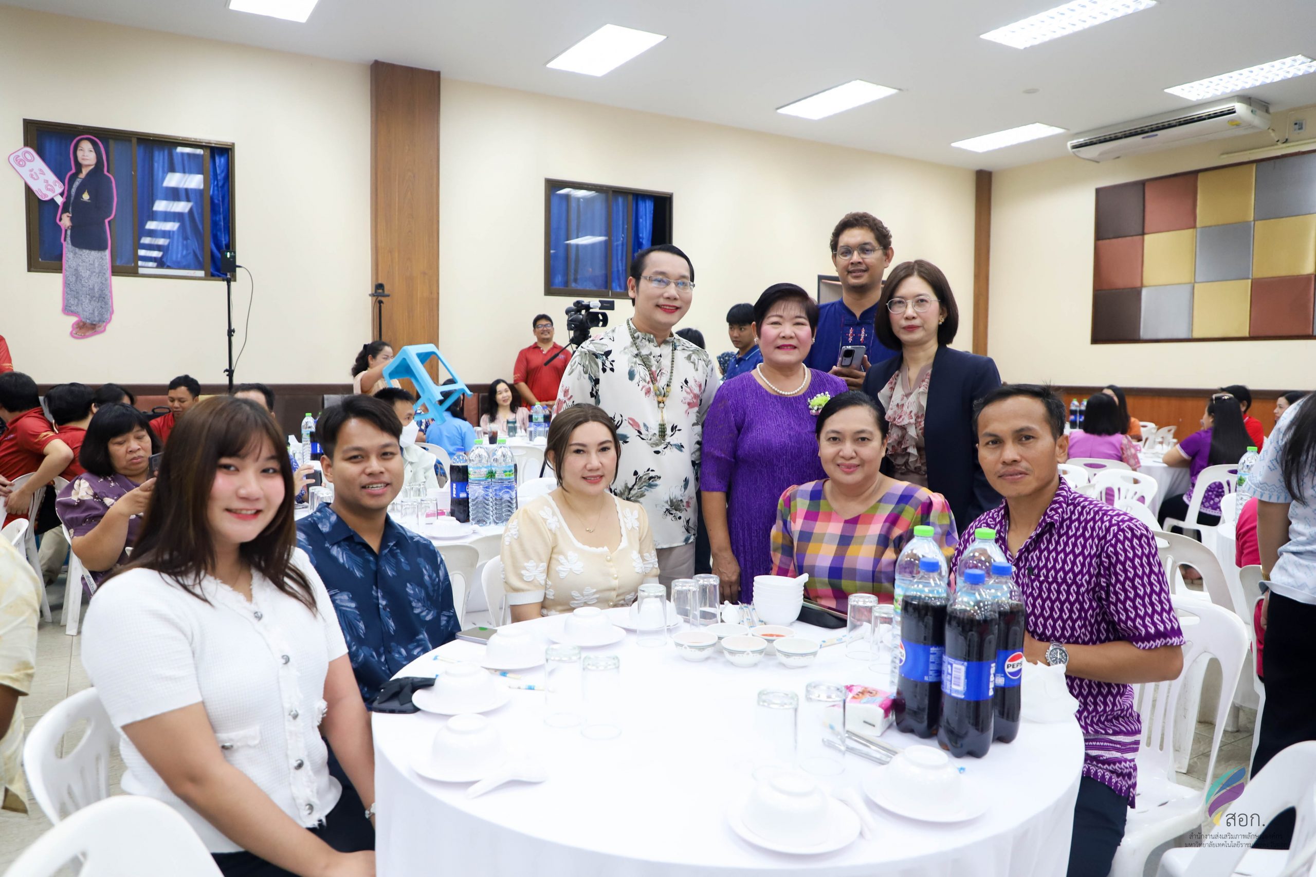 กิจกรรมมุทิตตาจิต ปี 2567