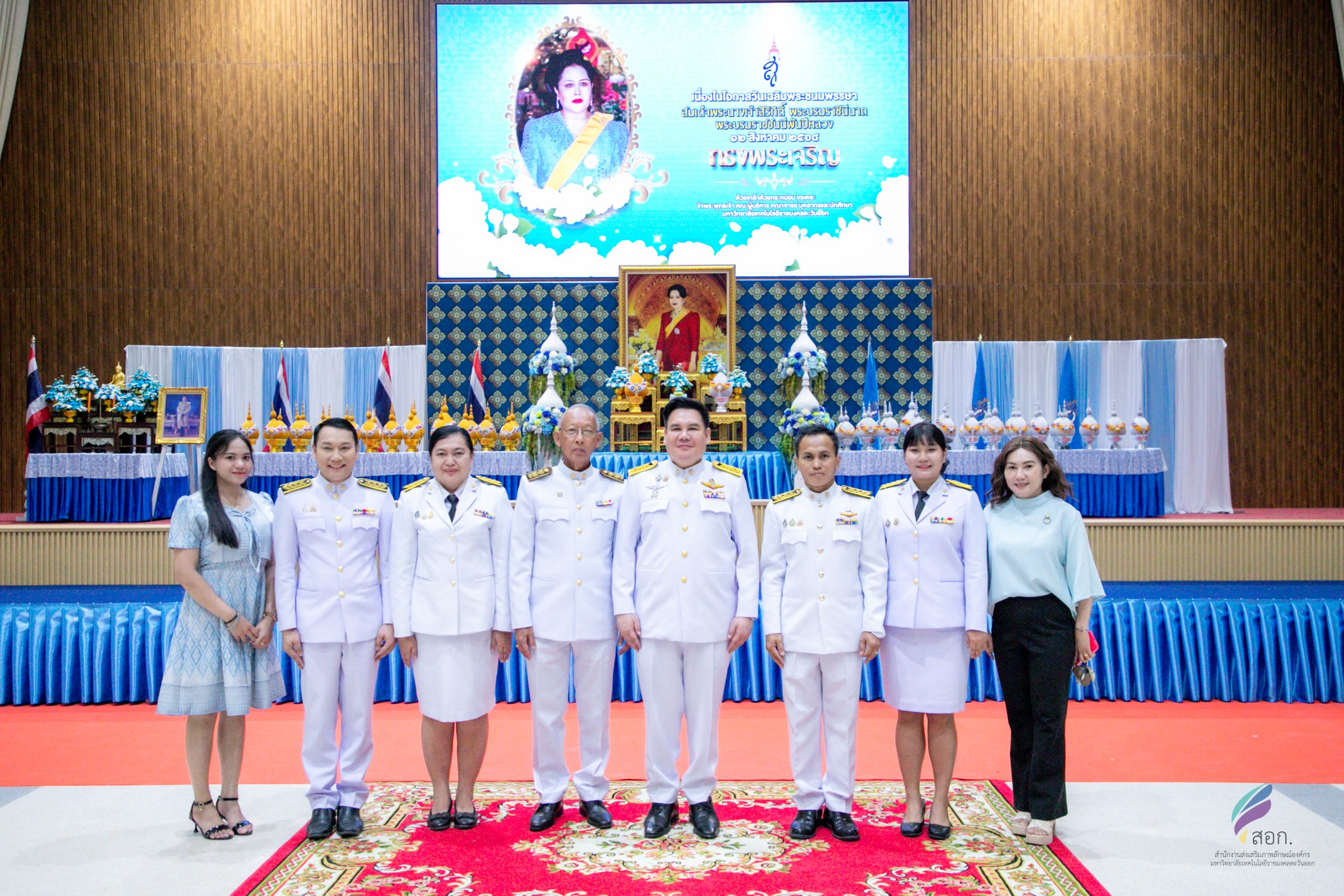 โครงการเฉลิมพระเกียรติ สมเด็จพระนางเจ้าสิริกิติ์ พระบรมราชินีนาถ พระบรมราชชนนีพันปีหลวง