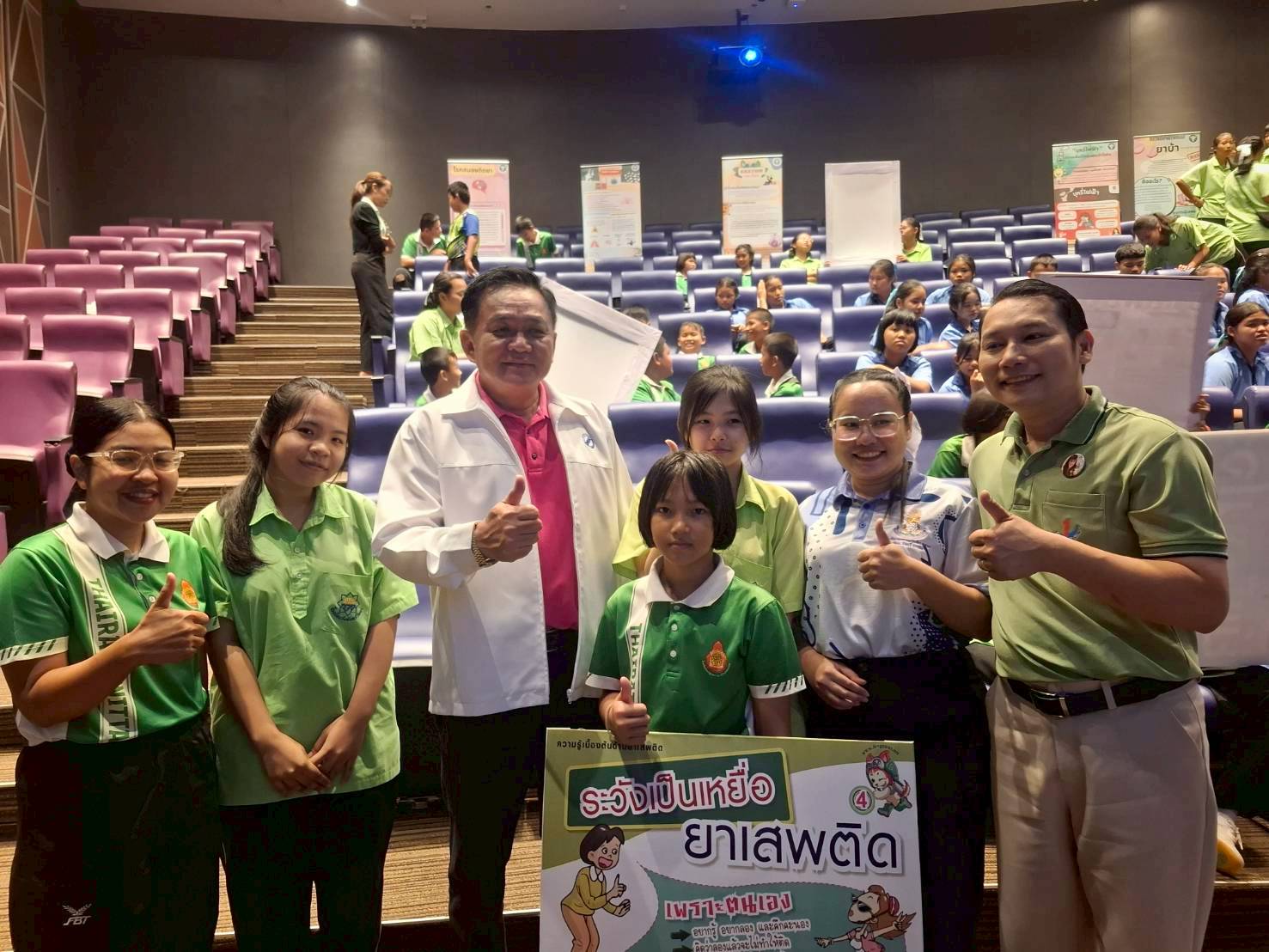 กิจกรรมโครงการ สถาบันวิทยสิริเมธี (VISTEC) และชาวป่ายุบใน ร่วมใจต่อต้านยาเสพติด โดยได้รับการสนับสนุนการจัดงานจากเครือข่ายอุดมศึกษาภาคตะวันออก : อบรมการพัฒนาทักษะ ในการรณรงค์ป้องกันและแก้ไขปัญหายาเสพติด
