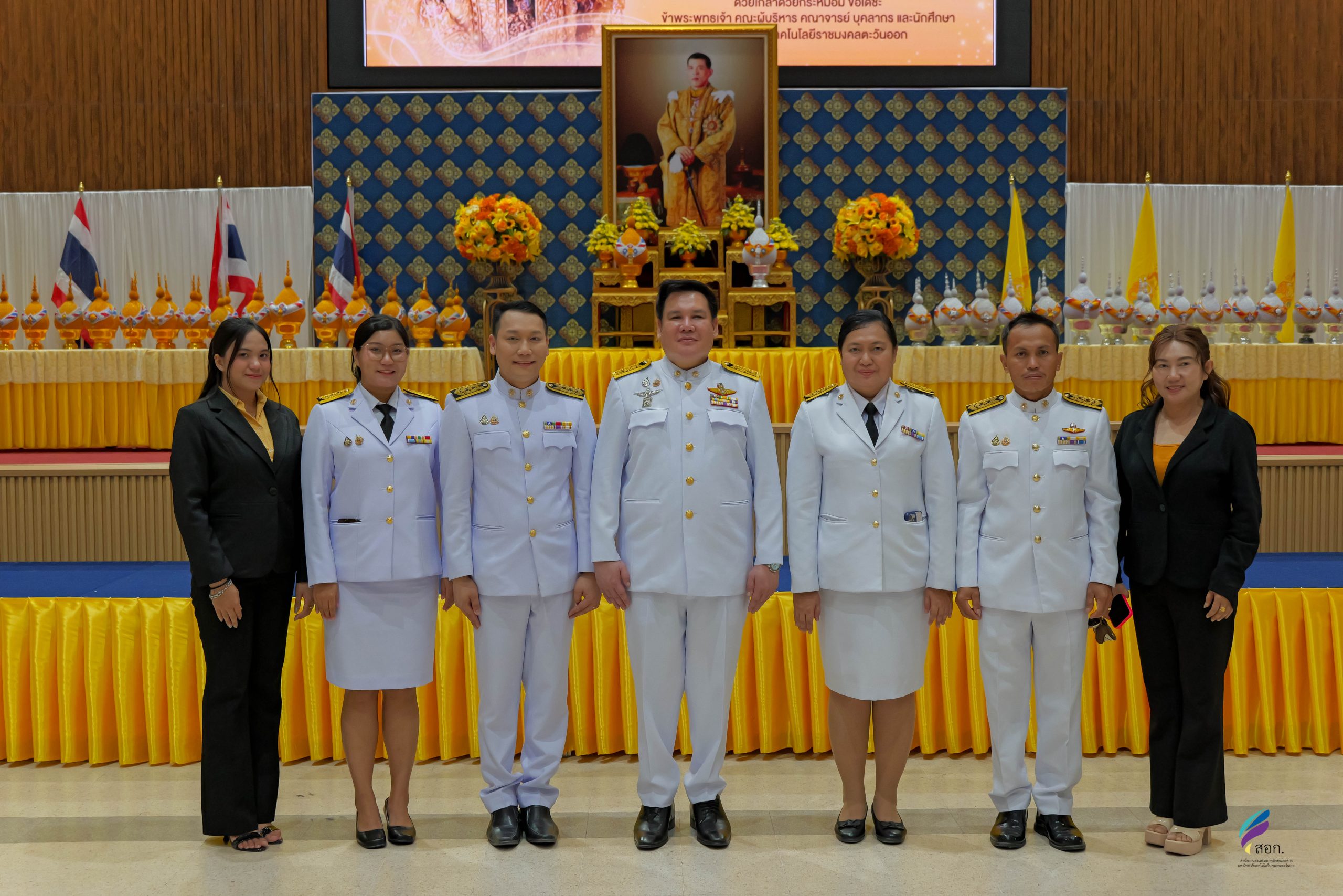 โครงการเฉลิมพระเกียรติพระชนมพรรษาพระบาทสมเด็จพระเจ้าอยู่หัว รัชกาลที่ 10