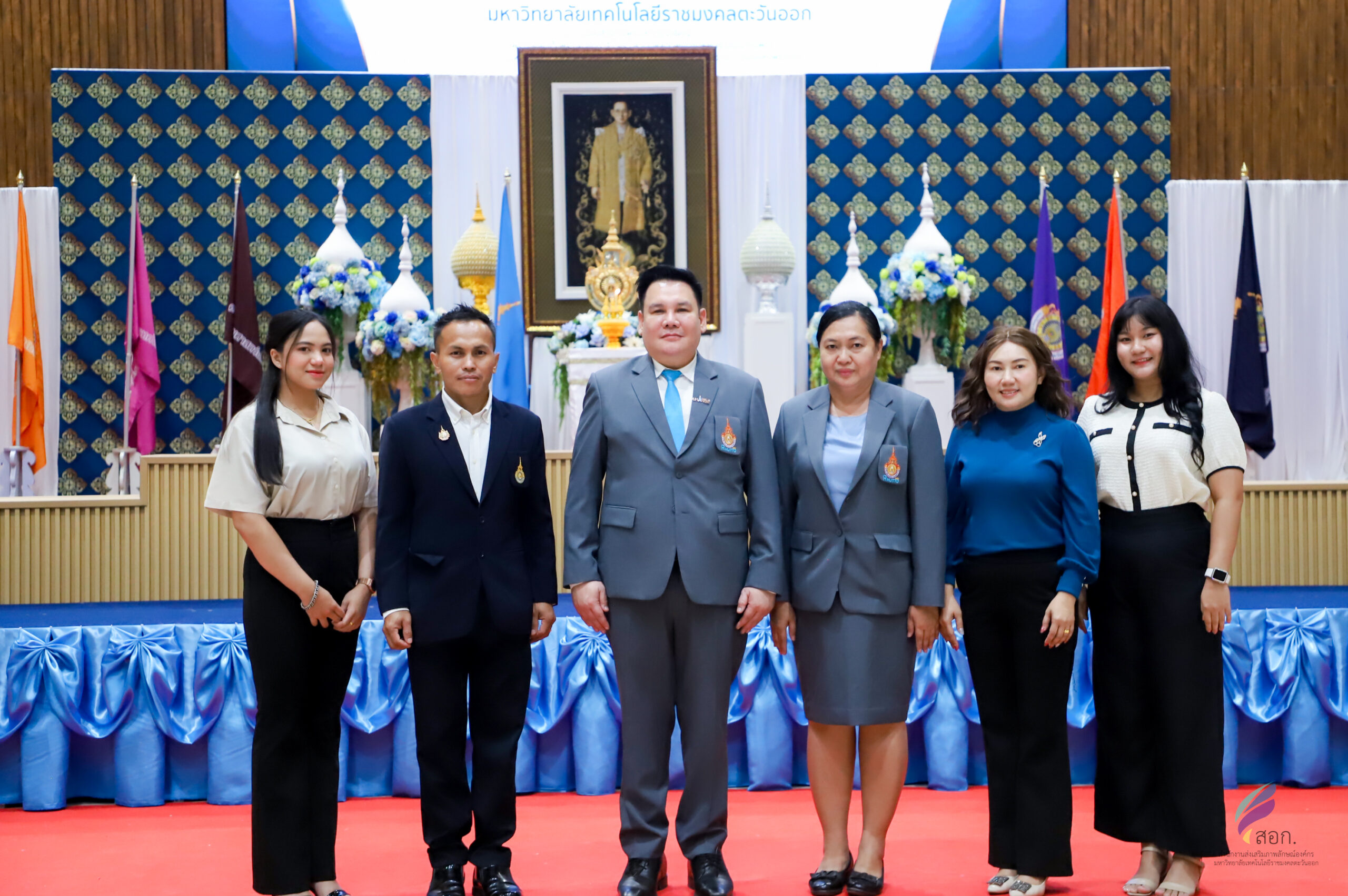 โครงการวันราชมงคลน้อมเกล้า ประจำปี 2568