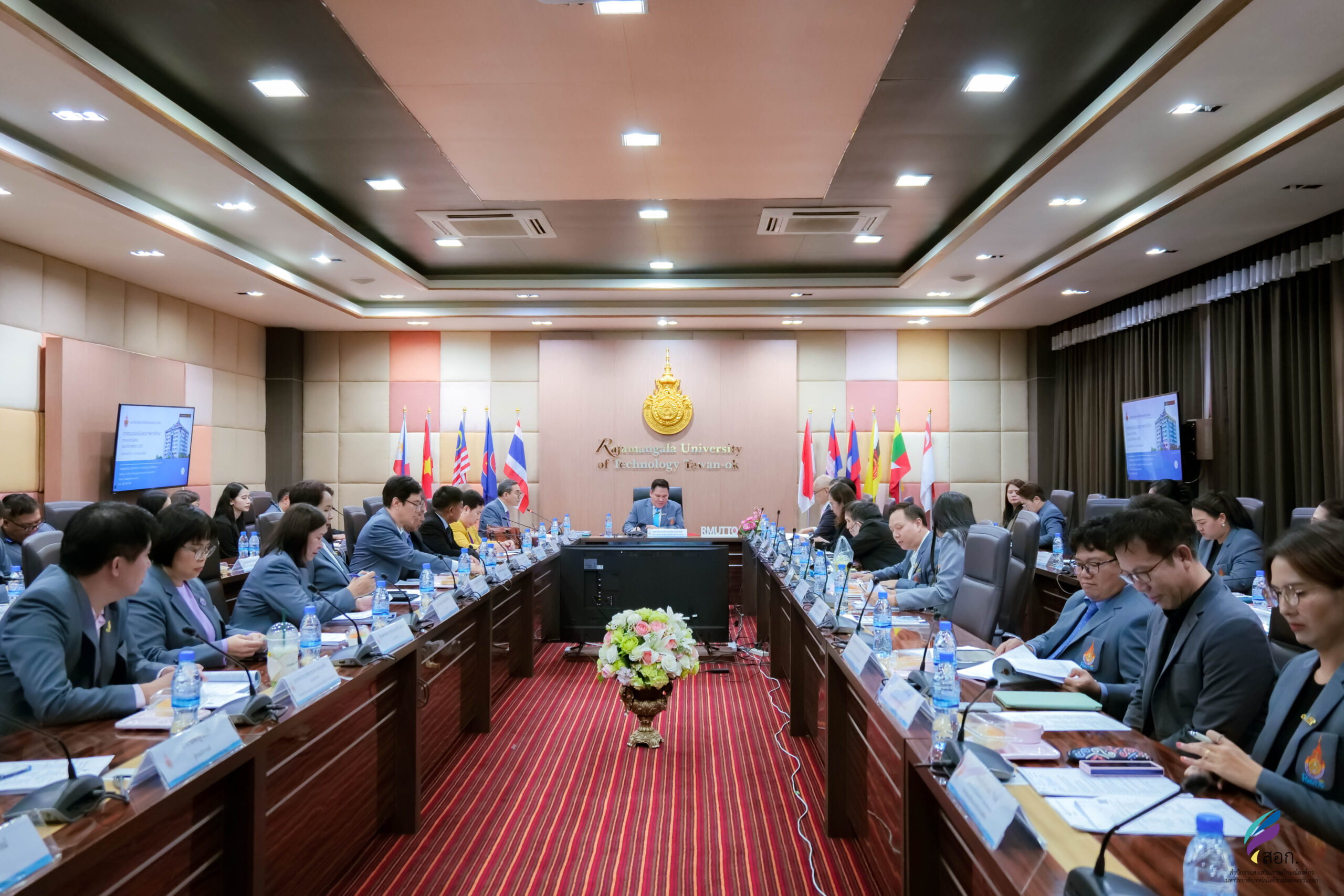 การตรวจประเมินการประกันคุณภาพการศึกษาภายใน ระดับสถาบัน ตามเกณฑ์ EdPEx มหาวิทยาลัยเทคโนโลยีราชมงคลตะวันออก (RMUTTO)
