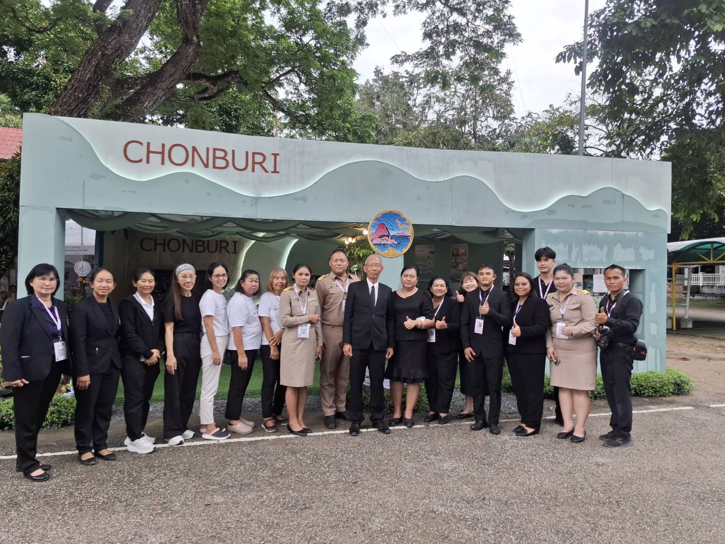 งานการประชุมวิชาการและนิทรรศการ ครั้งที่ 12 “ทรัพยากรไทย : หวนดูทรัพย์สิ่งสินตน”