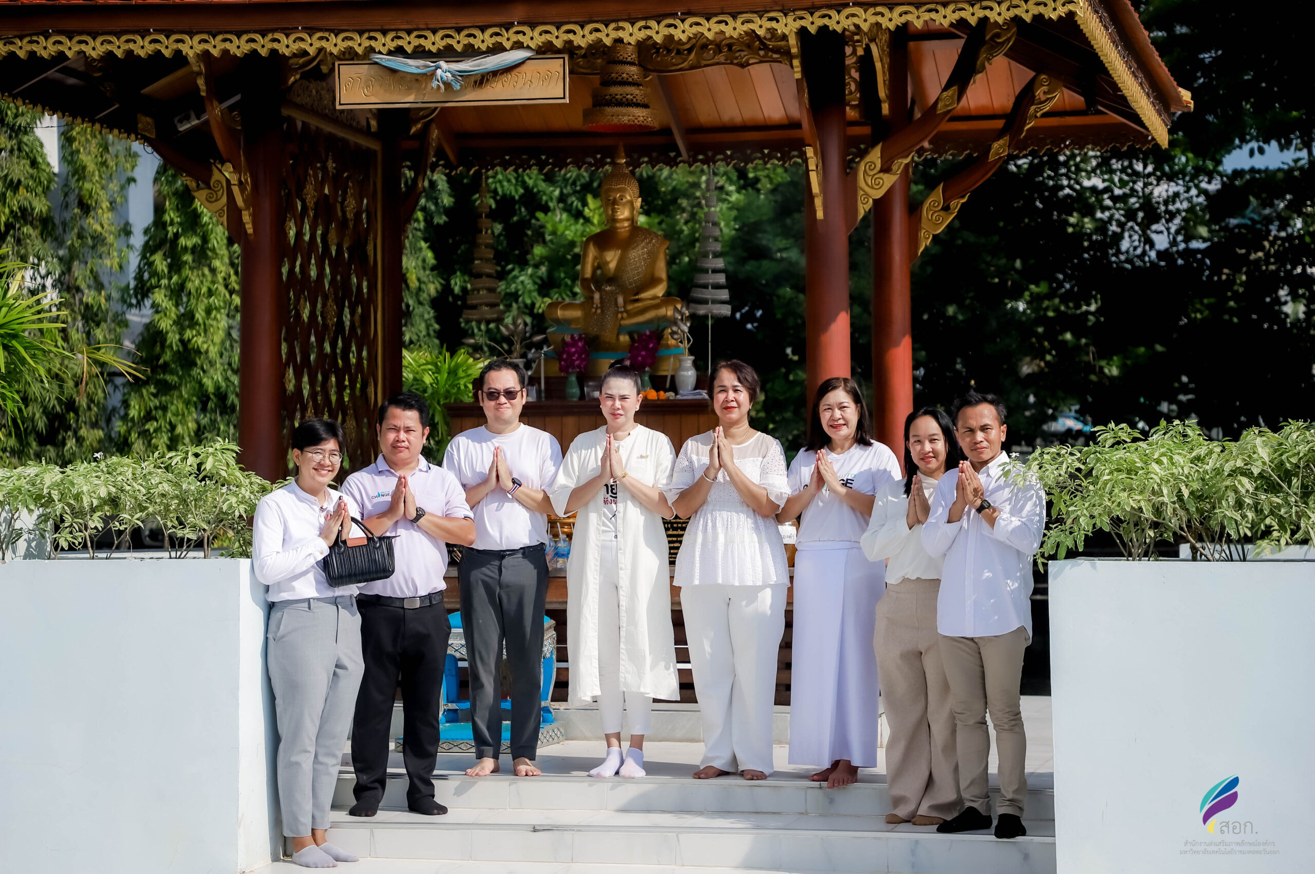 กิจกรรม สักการะสิ่งศักดิ์สิทธิ์ ประจำปีงบประมาณ พ.ศ. 2569