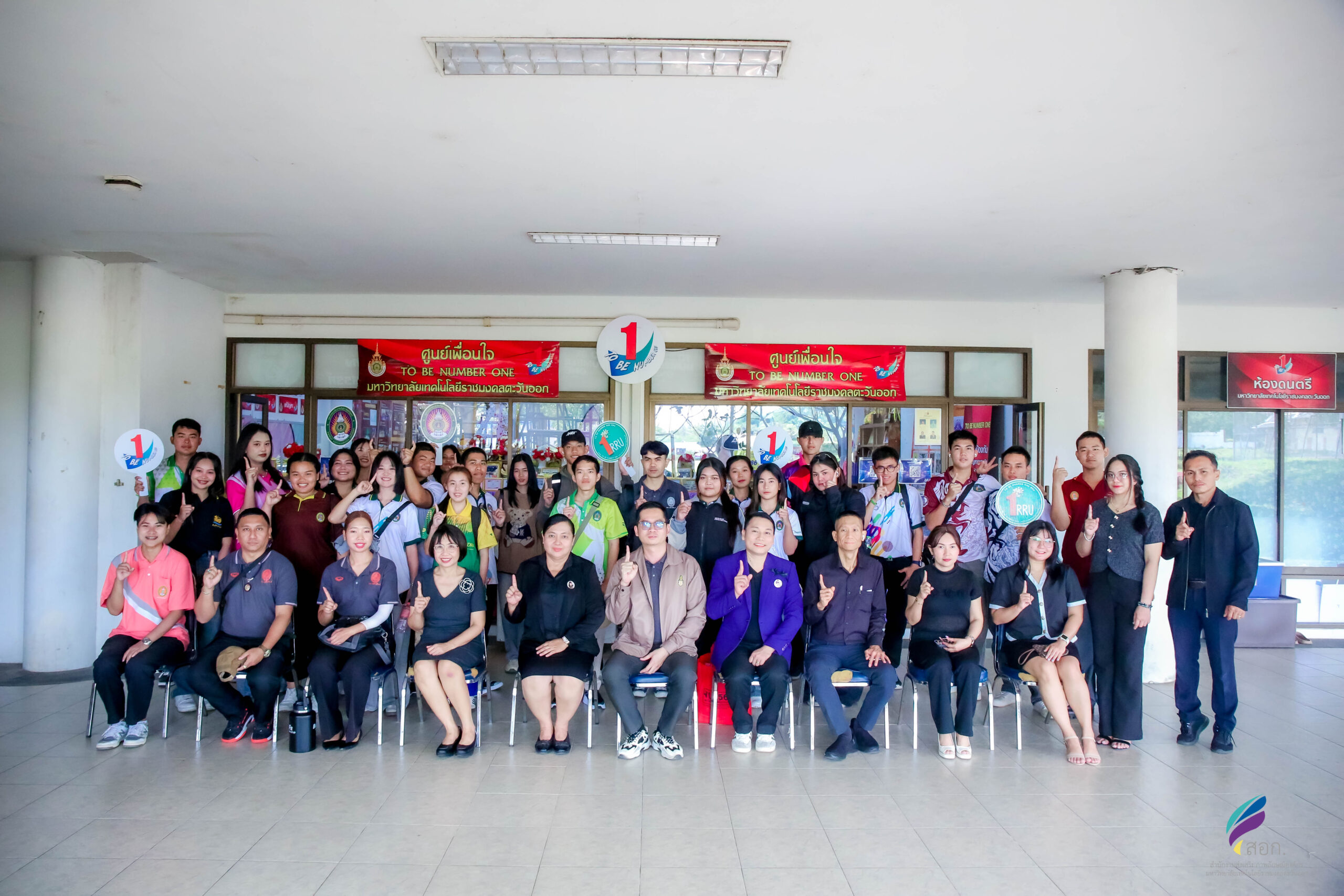 ต้อนรับมหาวิทยาลัยราชภัฏราชนครินทร์ กิจกรรมศึกษาดูงานและแลกเปลี่ยนเรียนรู้การดำเนินงานรณรงค์ป้องกันและแก้ไขปัญหายาเสพติด TO BE NUMBER ONE