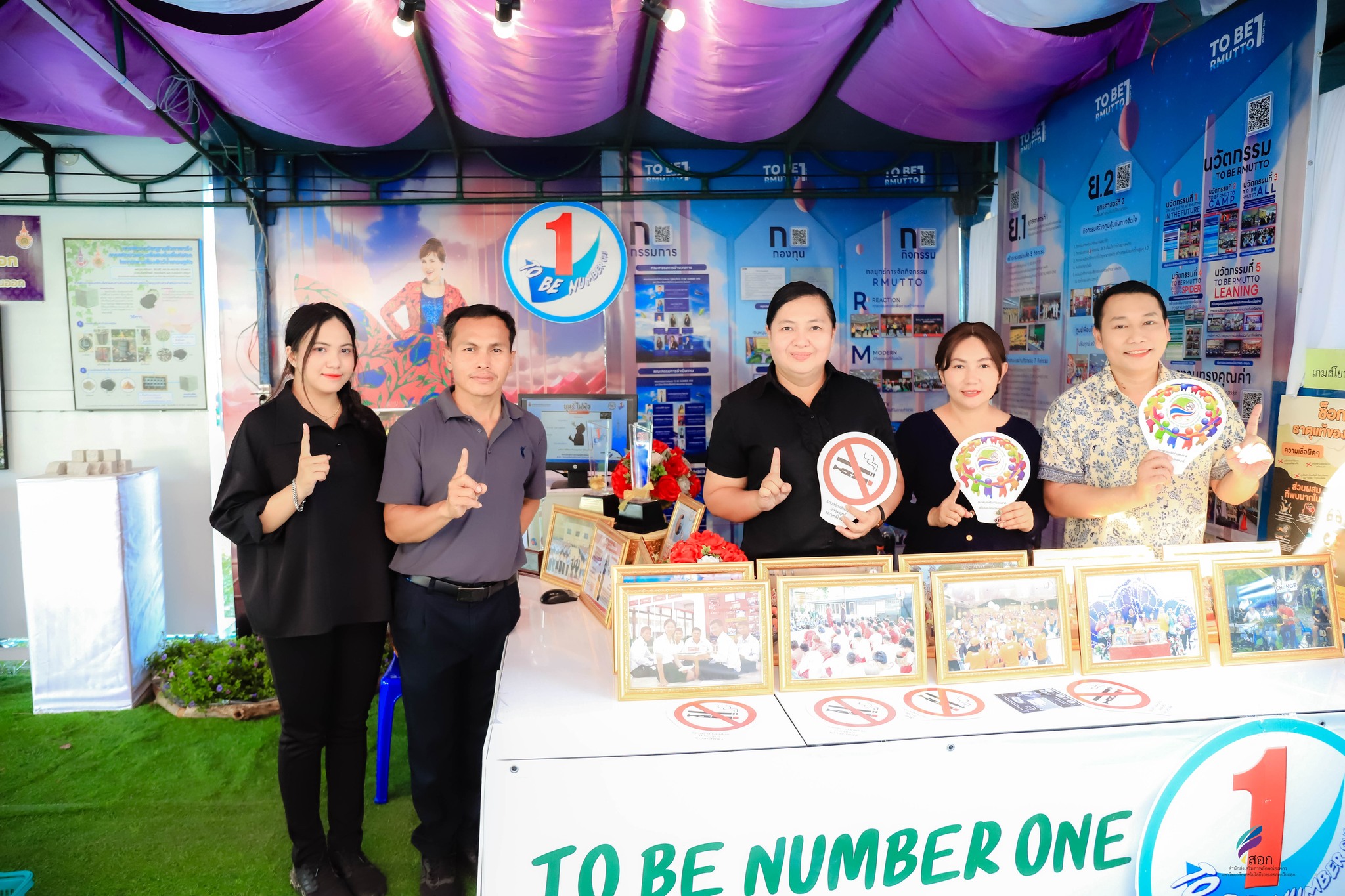 งานเกษตรบางพระแฟร์ ครั้งที่ 29 ประจำปี 2568