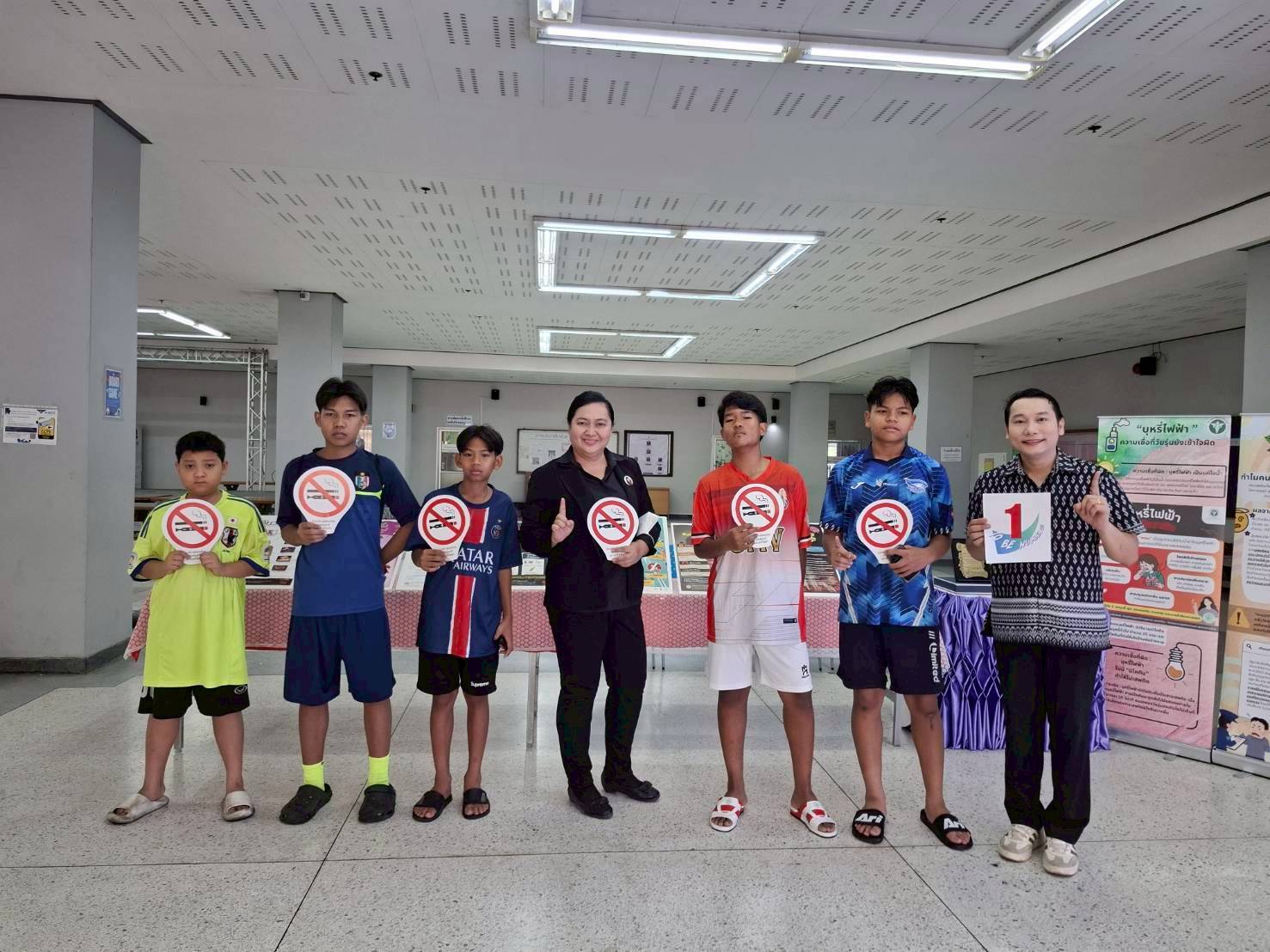 นิทรรศการ “Gen Z Strong รู้ทันพิษภัยยาเสพติด บุหรี่ & บุหรี่ไฟฟ้า”