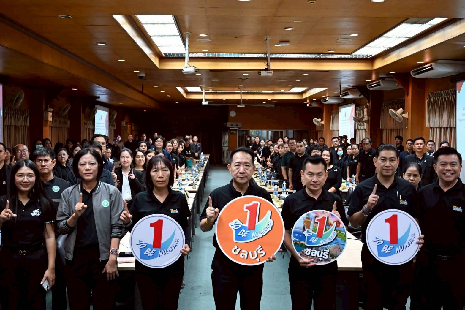 ประชุมคณะกรรมการดำเนิน งานโครงการรณรงค์ป้องกันและแก้ไขปัญหายาเสพติด (TO BE NUMBER ONE) ระดับจังหวัดชลบุรี ประจำปีงบประมาณ 2569