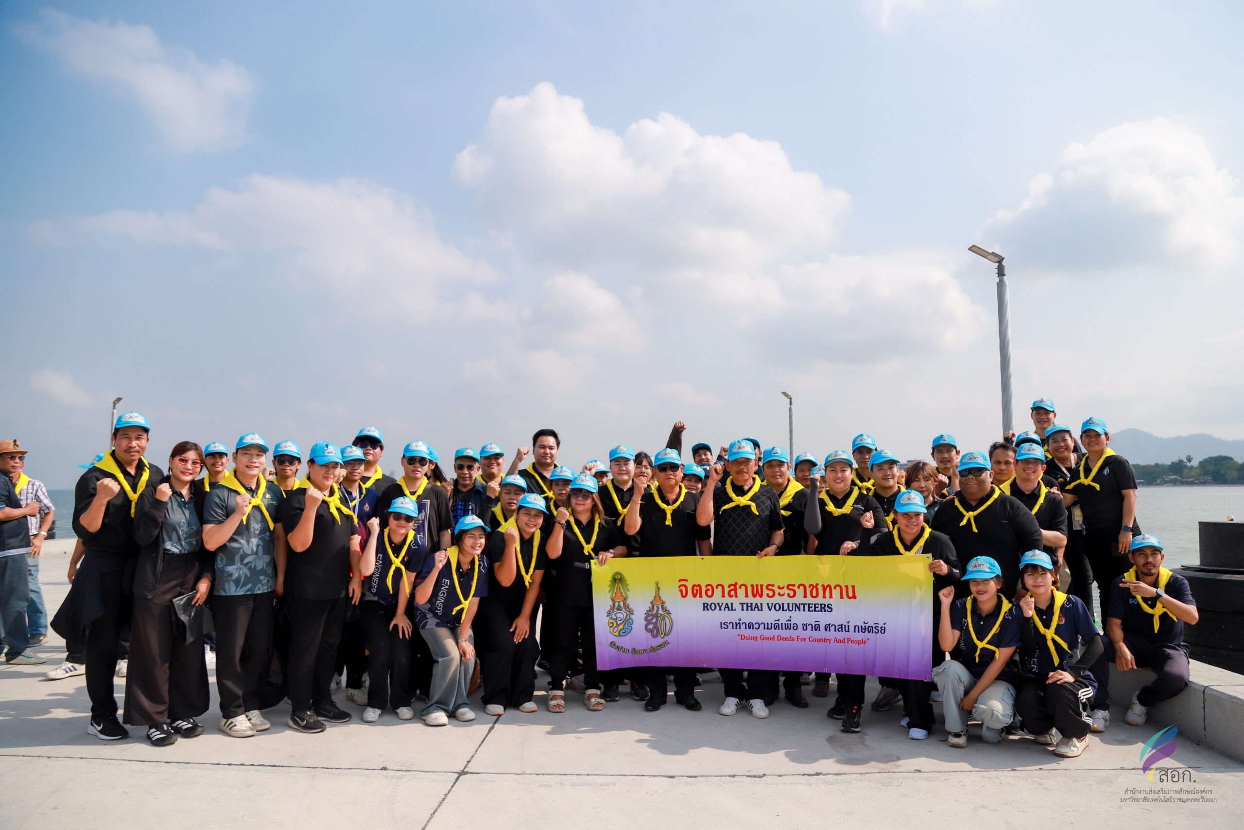 กิจกรรมจิตอาสาพัฒนาในโอกาสวันสำคัญของชาติไทยประจำเดือนเมษายน 2569 เนื่องในวันสมเด็จพระนเรศวรมหาราช