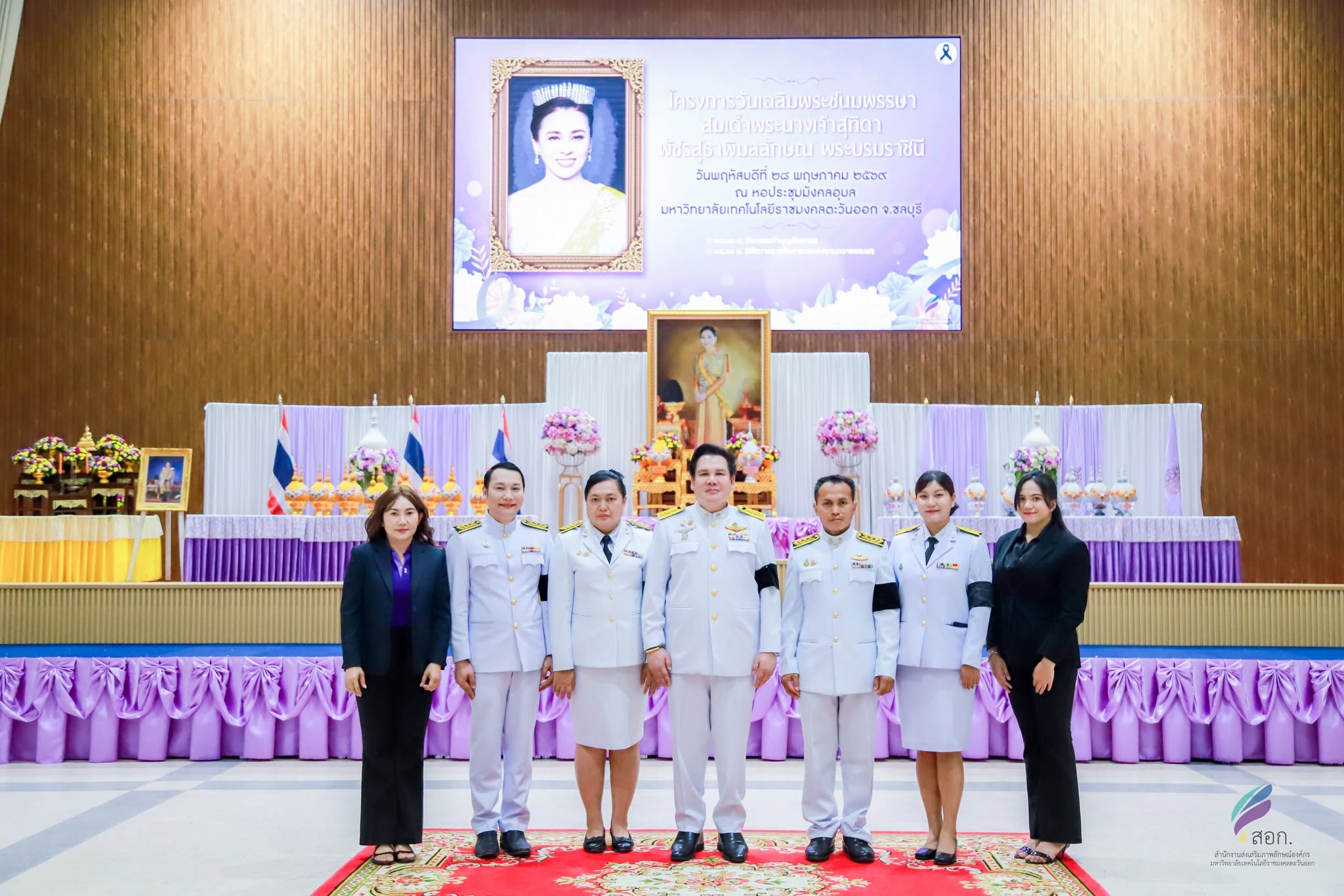 โครงการวันเฉลิมพระชนมพรรษาสมเด็จพระนางเจ้าสุทิดา พัชรสุธาพิมลลักษณ พระบรมราชินี