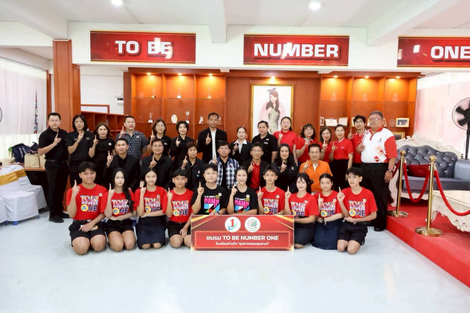 ลงพื้นที่ TO BE NUMBER ONE ประจำปี 2569 ณ โรงเรียนบ้านบึง “อุตสาหกรรมนุเคราะห์ และ เรือนจำกลางชลบุรี