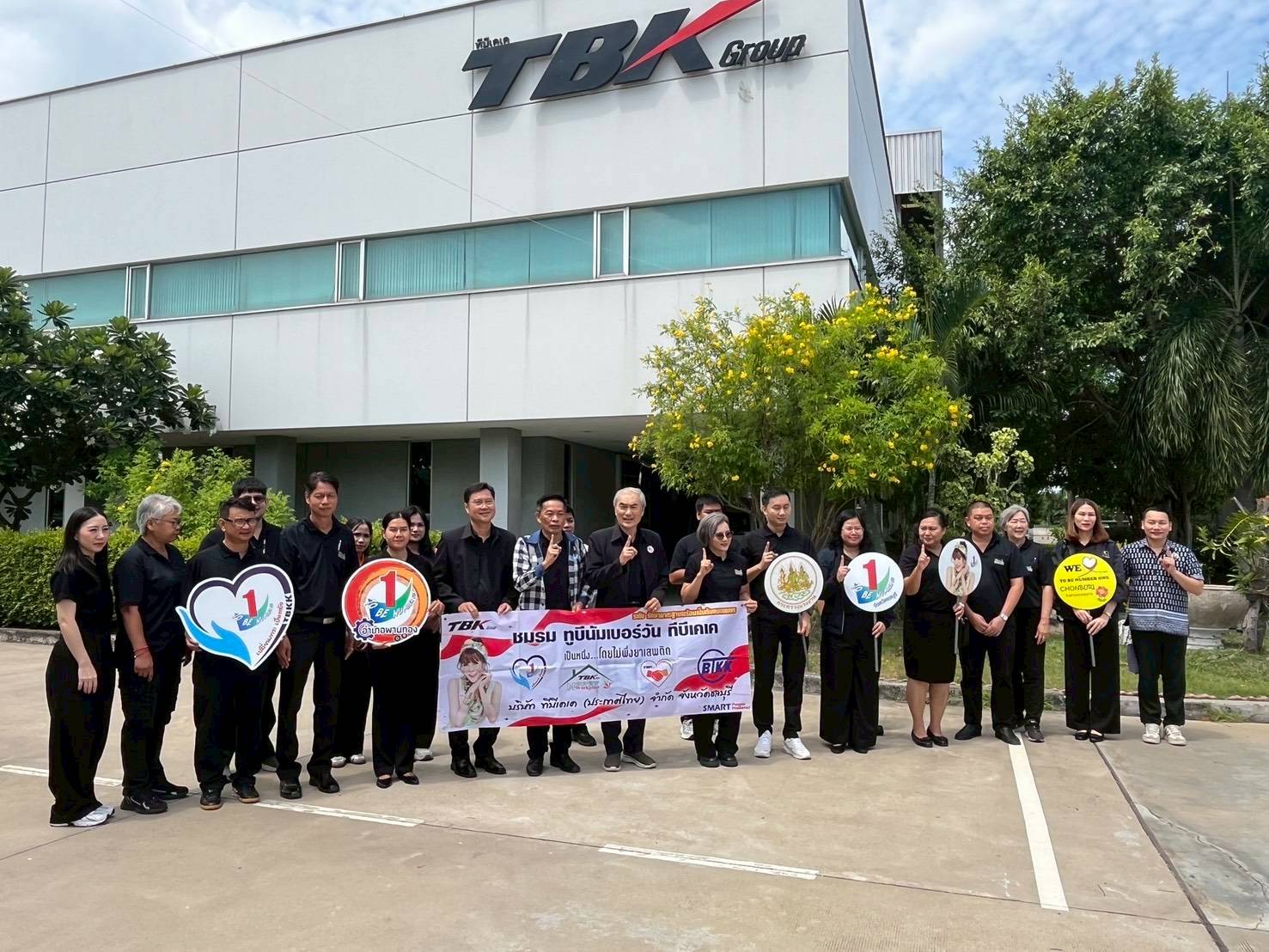 ลงพื้นที่ TO BE NUMBER ONE ประจำปี 2569 ณ บริษัททีบีเคเค (ประเทศไทย) จำกัด