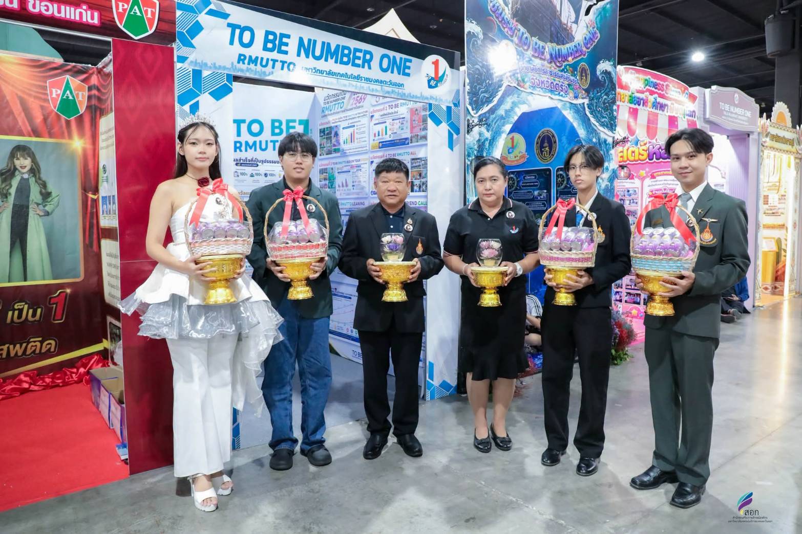มหกรรมรวมพลสมาชิก TO BE NUMBER ONE ประจำปี 2569
