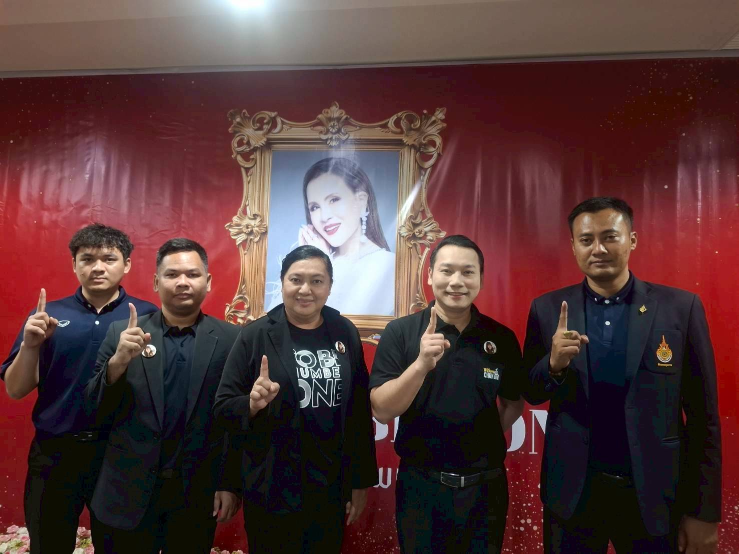 ต้อนรับและลงพื้นที่ตรวจเยี่ยม ติดตามผลการดำเนินงาน TO BE NUMBER ONE เขตดินแดง