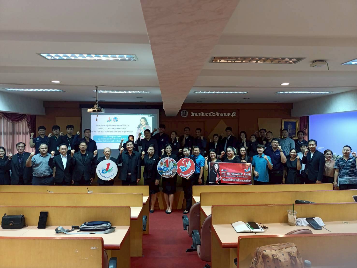 ประชุมเชิงปฏิบัติการขยายเครือข่ายชมรม TO BE NUMBER ONE ในสถานศึกษาระดับอาชีวศึกษาและอุดมศึกษา